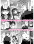 フラれてすぐにメス堕ち！？〜女の子になった途端に一度フられたはずの美少女からグイグイ迫られる話〜