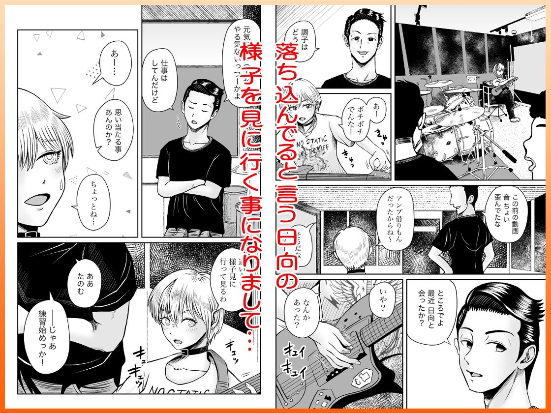 彼女のねだんSequel EP.2 Fake Love, True Heart 画像3