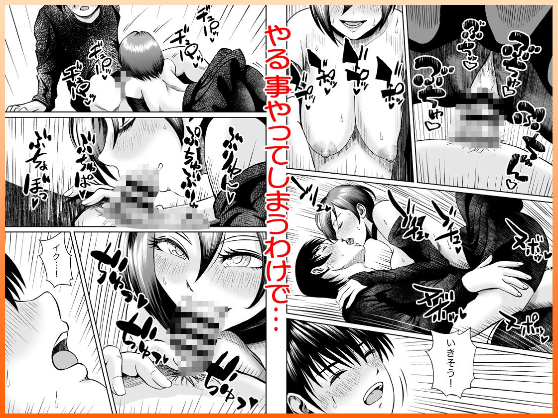 彼女のねだんSequel EP.2 Fake Love, True Heart 画像7