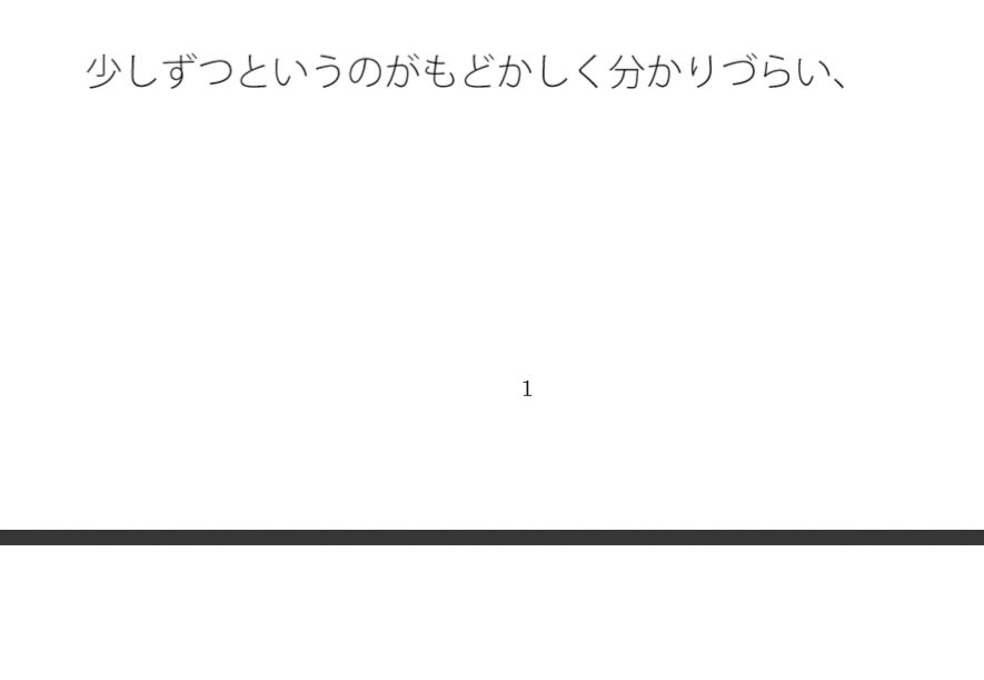 消えないアンテナの邪念と今の爆発  少しずつというのが分かりにくい 画像1
