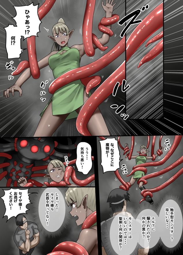 サンプル画像 1