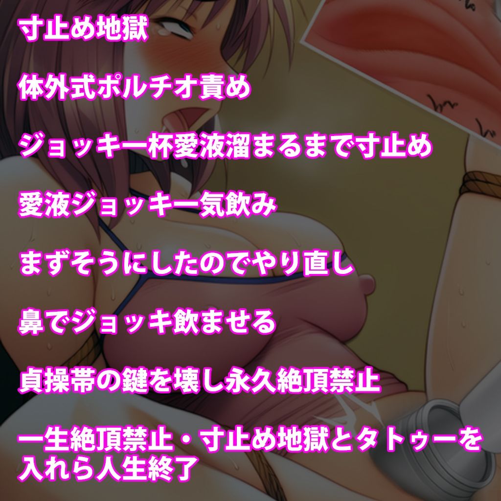 サンプル画像6:『人妻の濃厚寸止め愛液をジョッキ一杯に溜めて一気飲みさせる、不味そうに飲んだらもう一度溜めておかわり』前後編セット！冬の特別セール(淫乱テディベア) [d_704423]