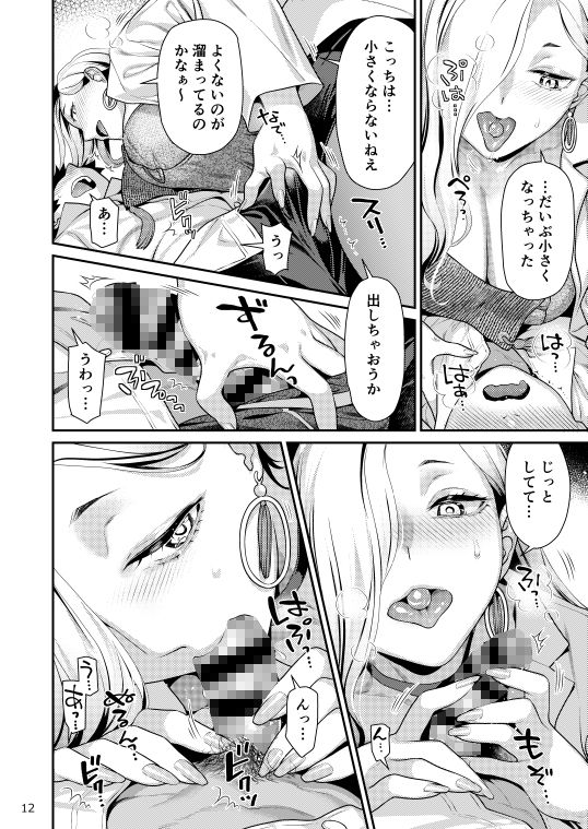 サンプル画像6:保健室のおみぃさん(ねこまた屋) [d_704426]