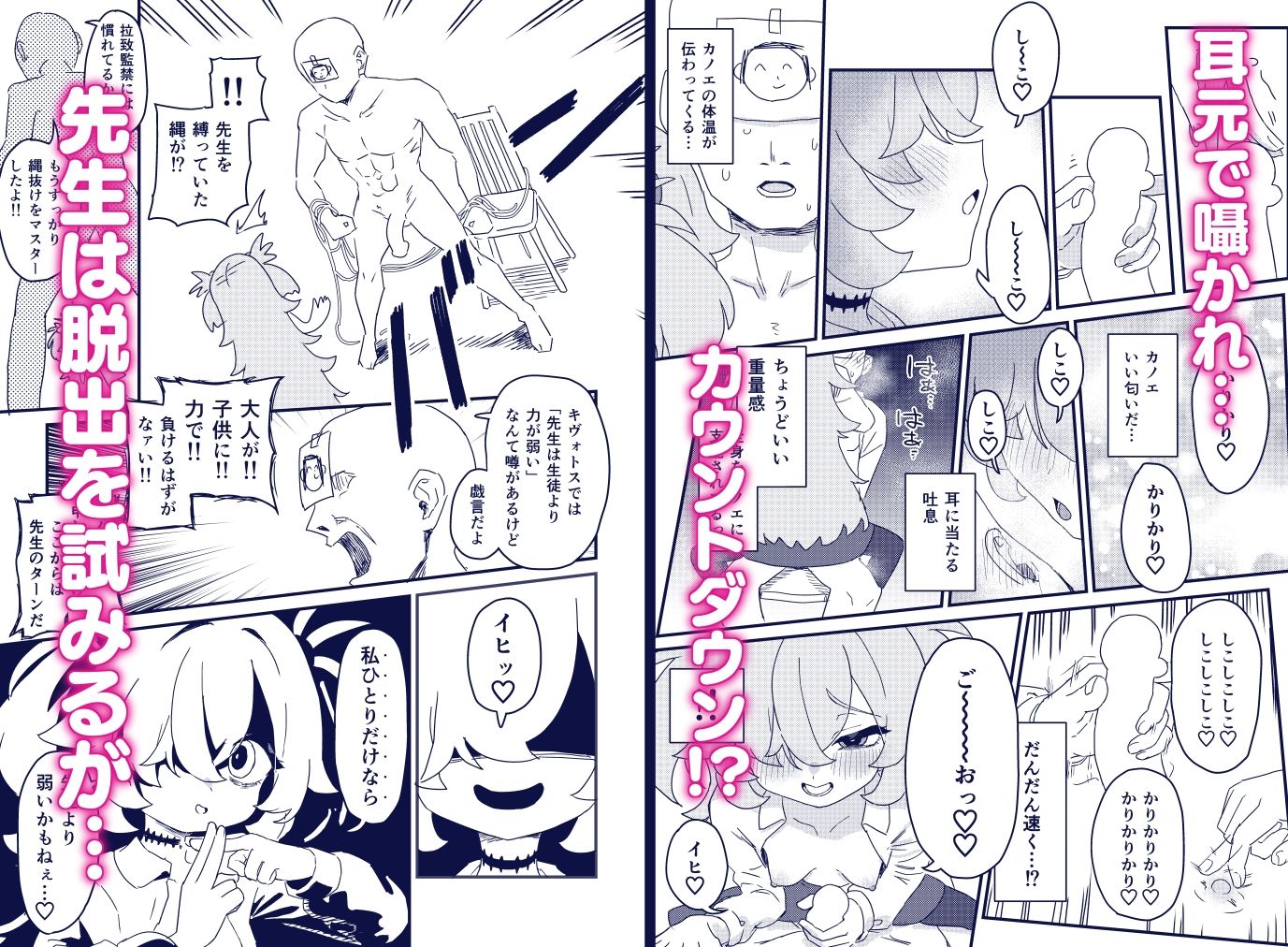 前世でも好きだったこと全部してあげる 画像3