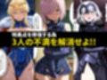 英霊淫行願望 〜特異点修復の為にえっちなお願い叶えてください〜