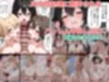 J●ハーレムえっち  生徒の性処理も寮の管理人の仕事だった話