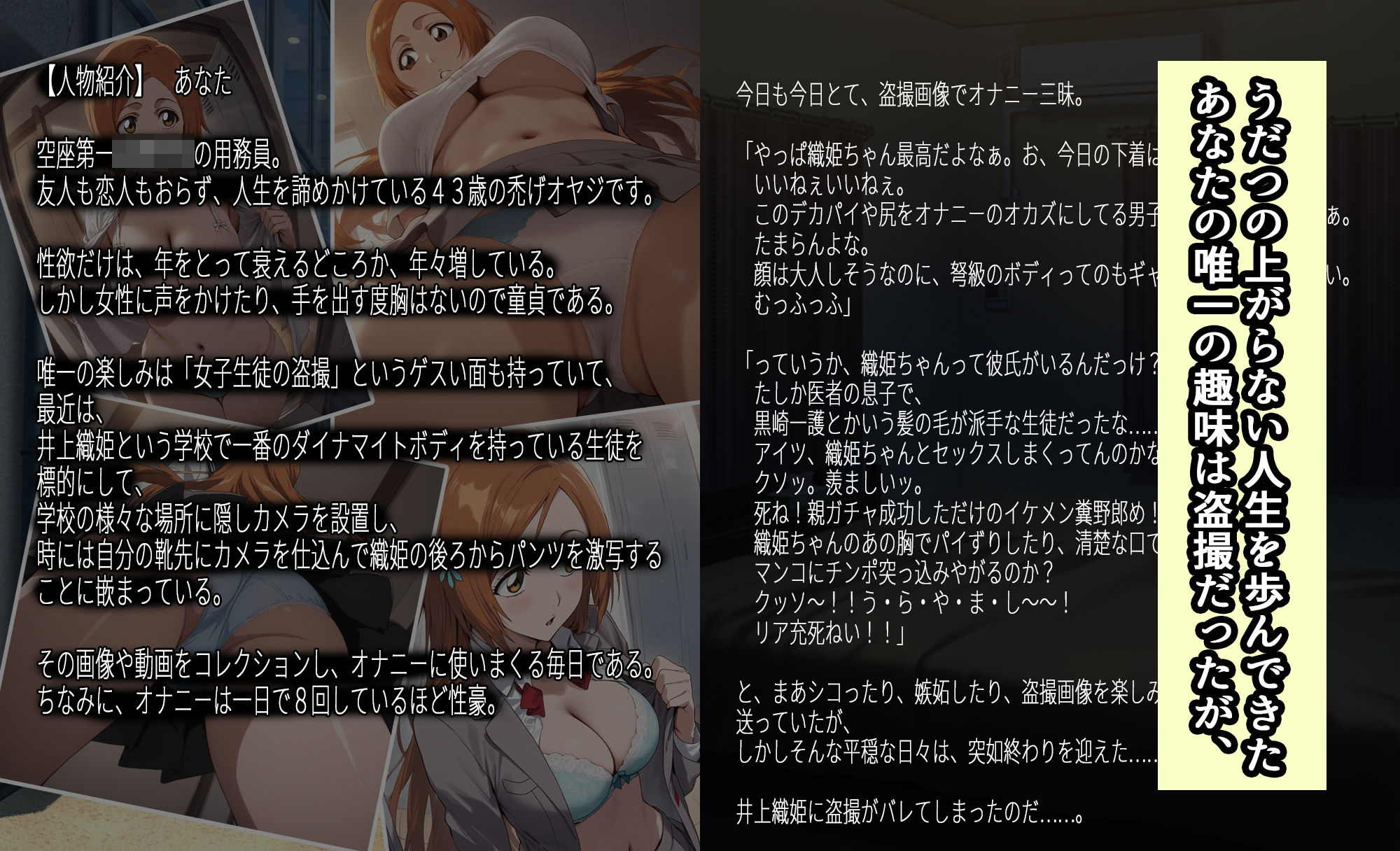 サンプル画像1:井〇織姫「18歳からの浮気始め」コミックPart1(ドッキドキ本舗) [d_704461]