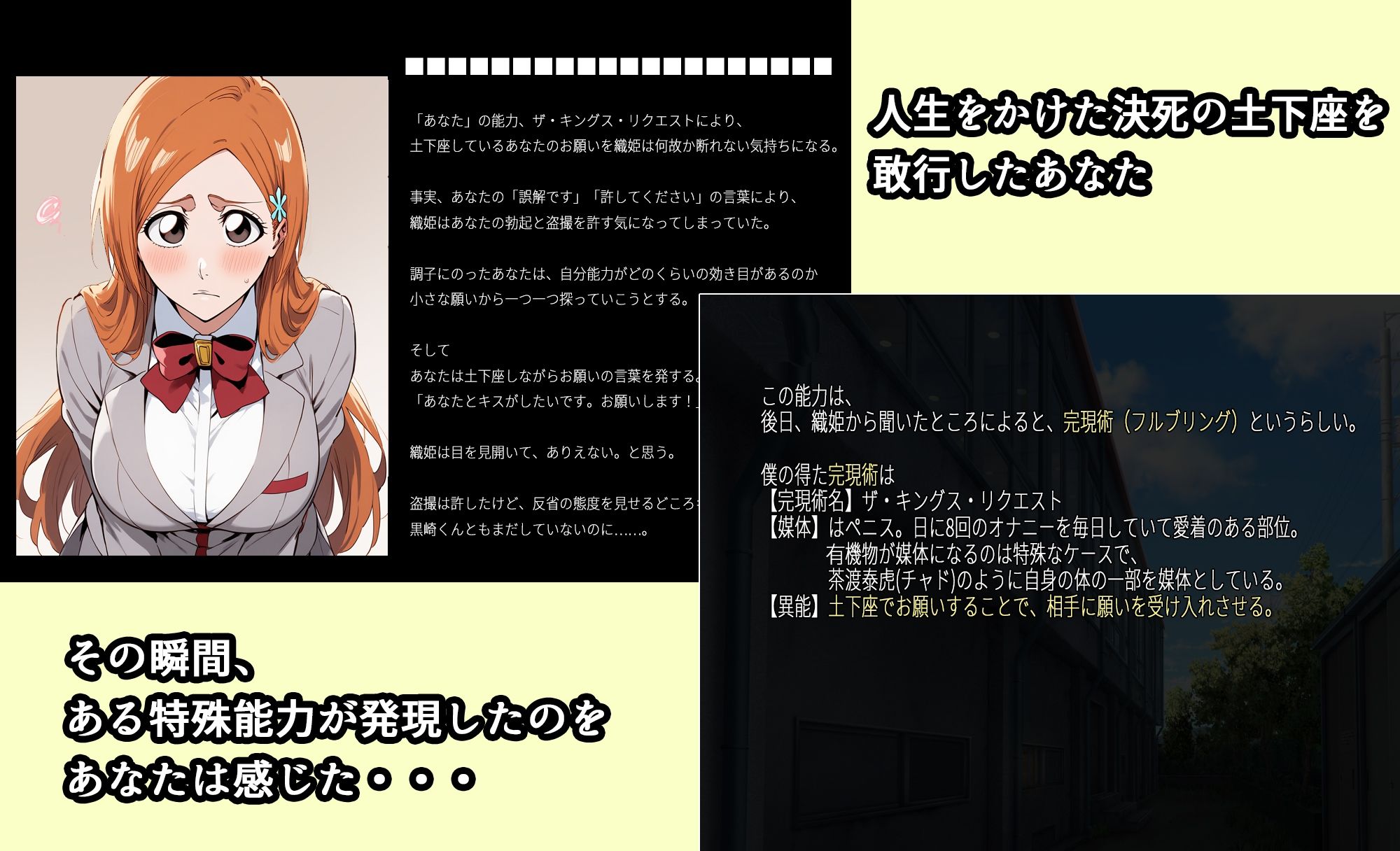 井〇織姫「18歳からの浮気始め」コミックPart1 画像5