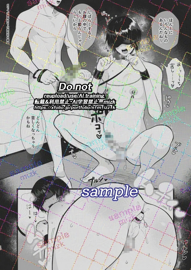 高身長メスお兄さんは彼氏のことが想像以上にめっちゃ好き2 サンプル4