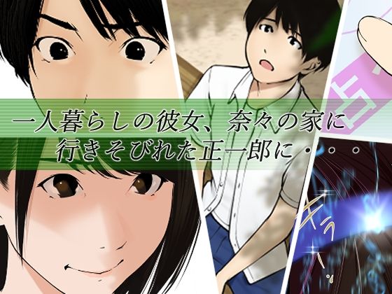 サンプル画像3:アプリディーテ -applidite- 05(デジタル租界) [d_704495]