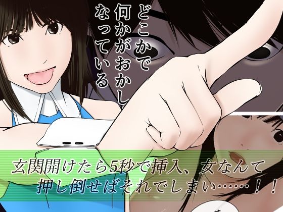 アプリディーテ -applidite- 05 画像5