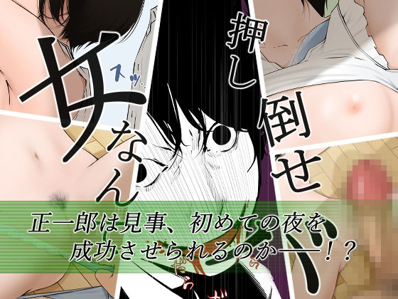 アプリディーテ -applidite- 05 画像6