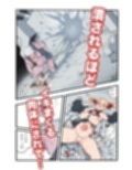 まんこく武術会7〜人体実験強●蘇生でイキ地獄〜