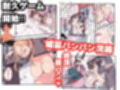 まんこく武術会7〜人体実験強●蘇生でイキ地獄〜