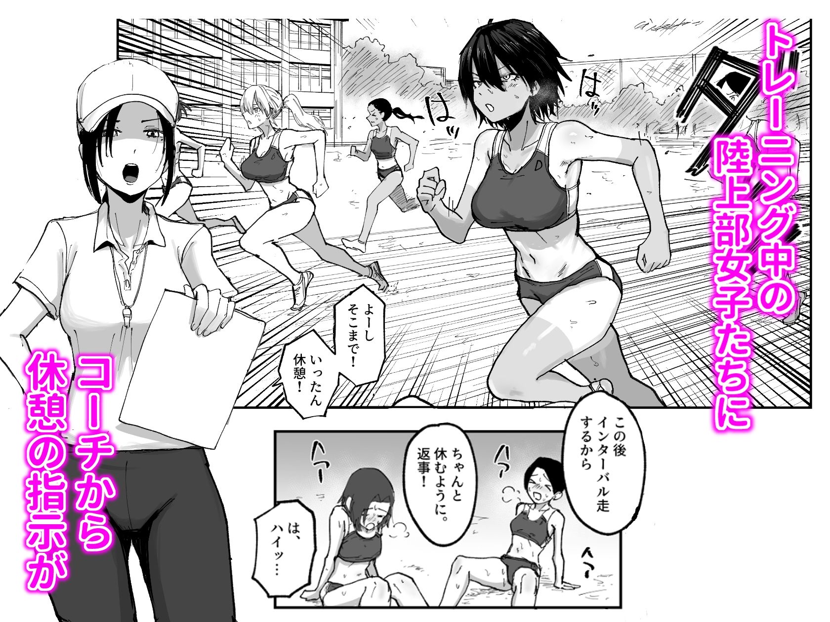 サンプル画像1:しょんべん 給水係(なかはらドラゴン) [d_704537]