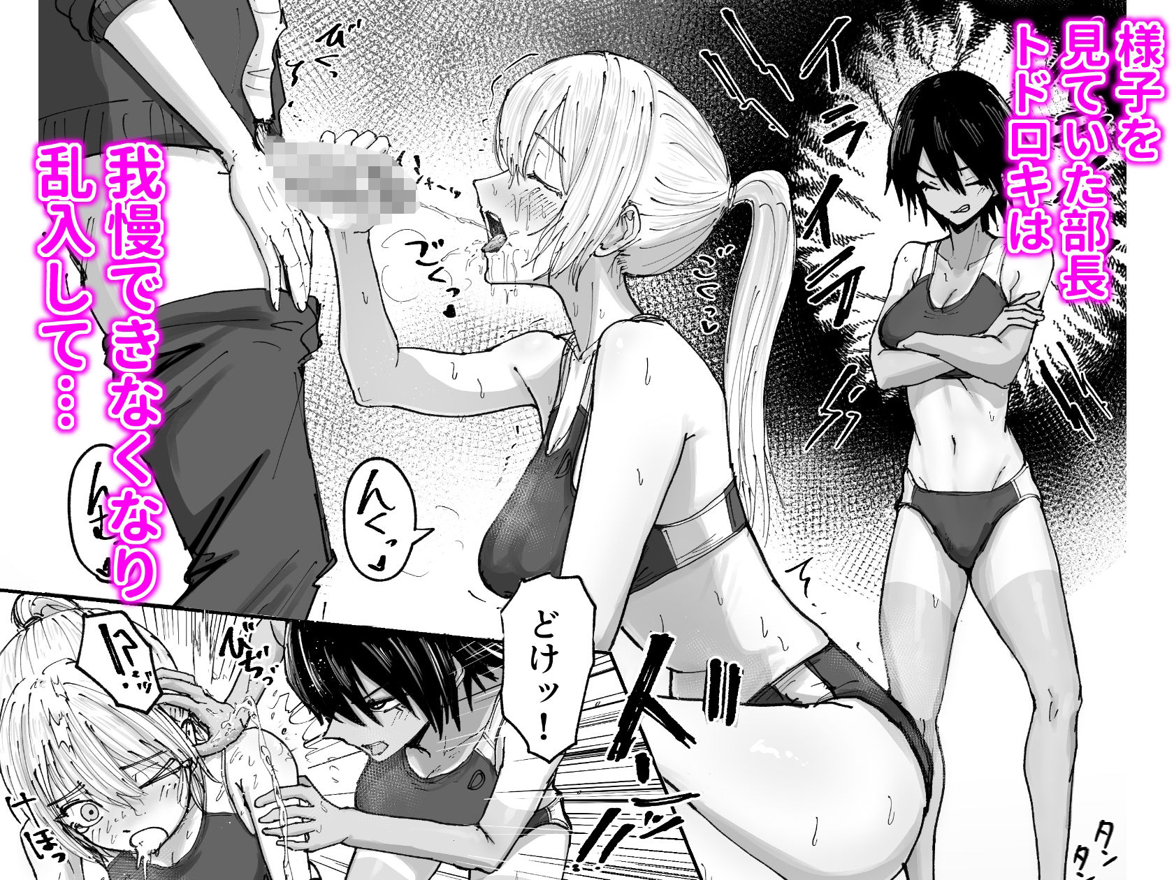 サンプル画像5:しょんべん 給水係(なかはらドラゴン) [d_704537]