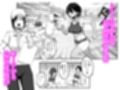 しょんべん 給水係
