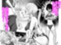 しょんべん 給水係