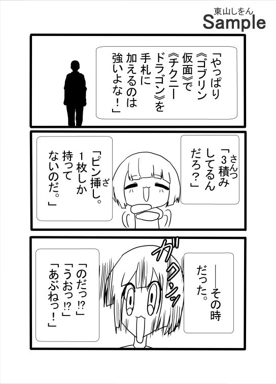 モリマン便器のサンプル画像3