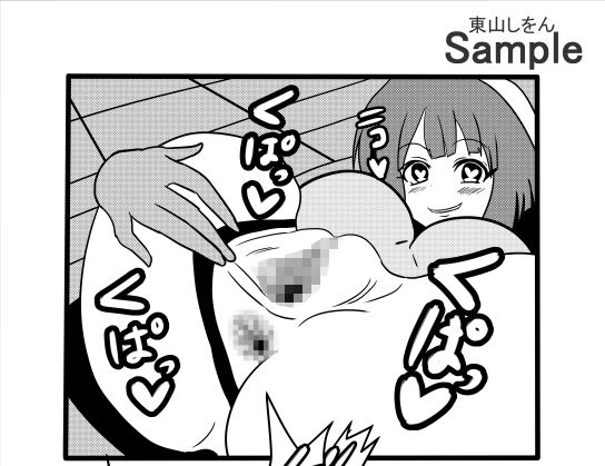 モリマン便器のサンプル画像7