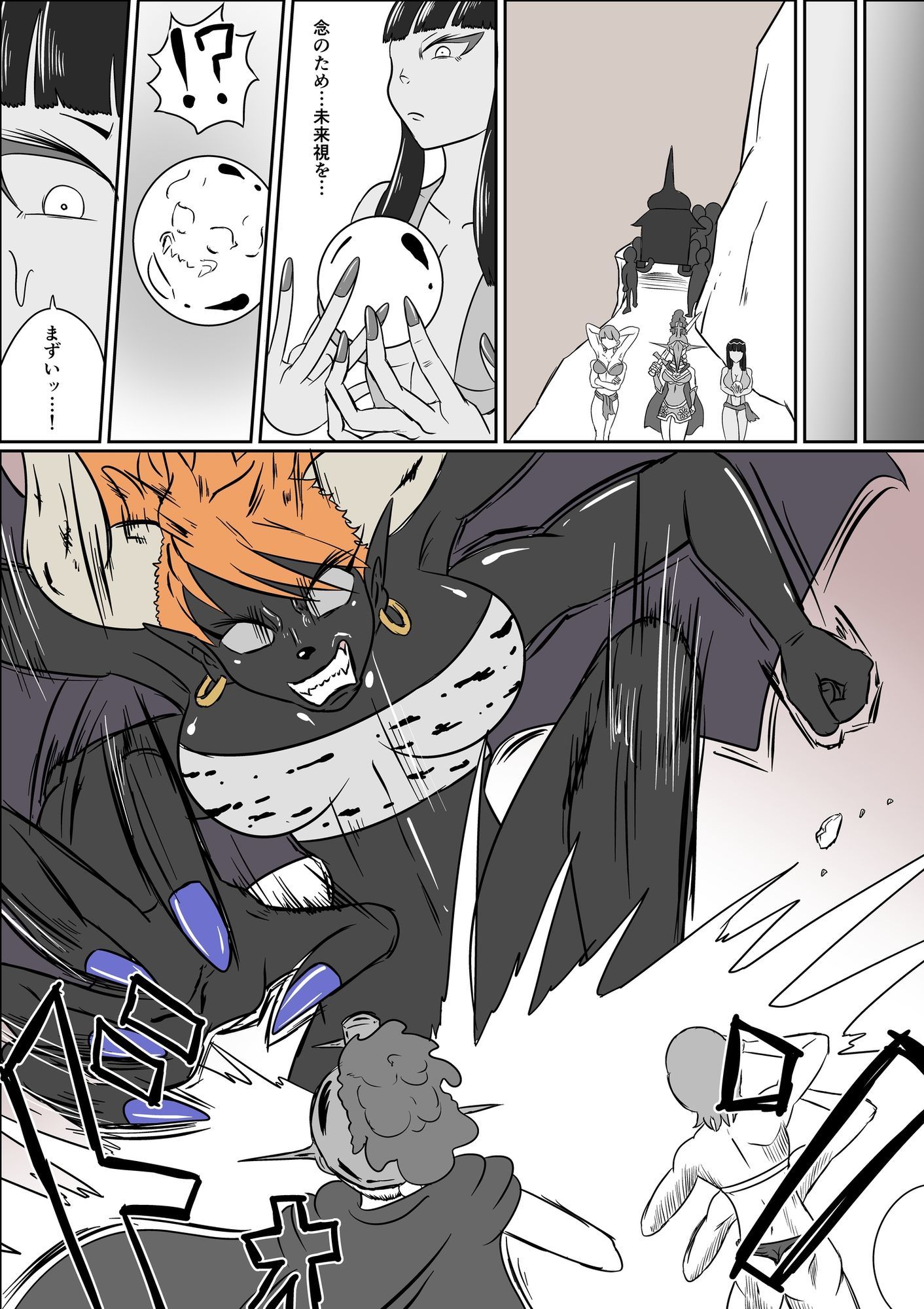 くすぐり戦記─ゴッデス・ロード─ 画像4