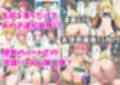 催淫メスノート！とらぶるヒロイン達が学園でエロ教師の言いなり発情！