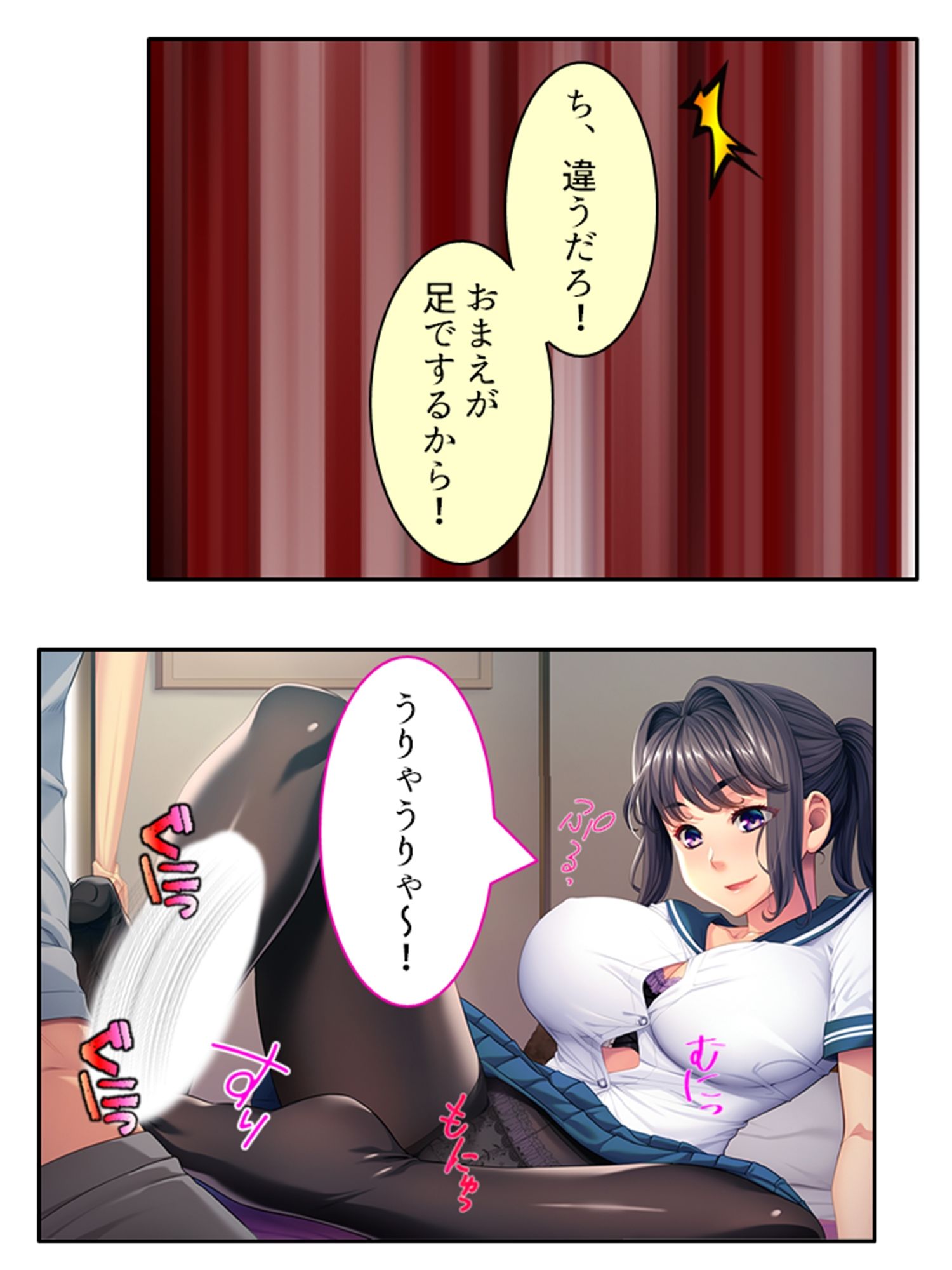 流される父の劣情、娘のカラダに生中だし ＜総集編＞ 画像3