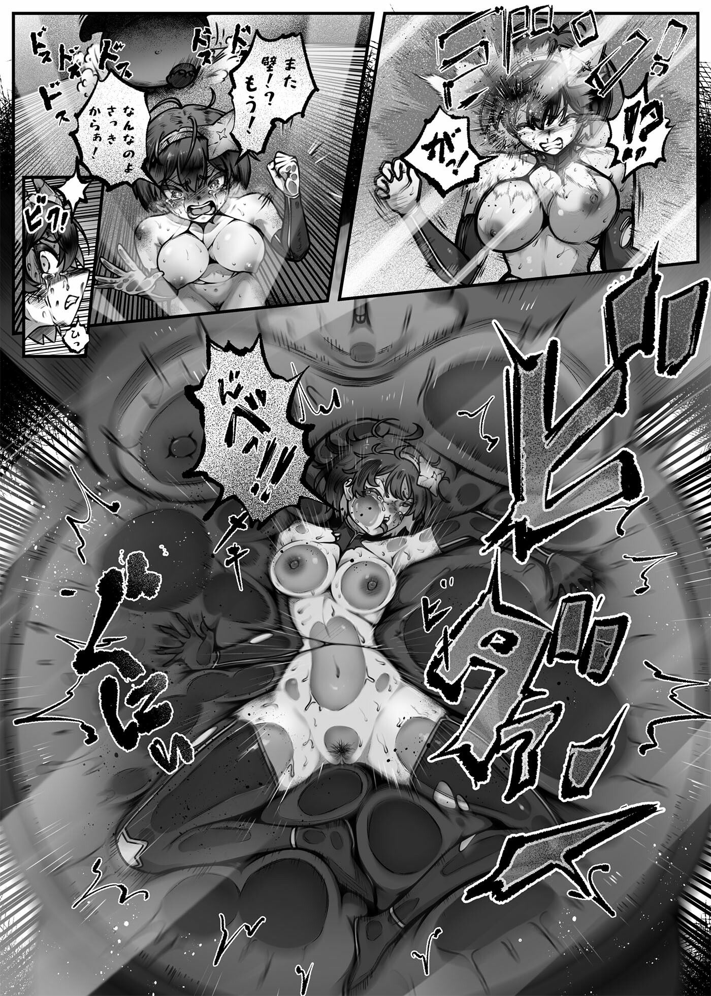 サンプル画像5:ヒーローガールをワカラセル(歪なサークル) [d_704620]