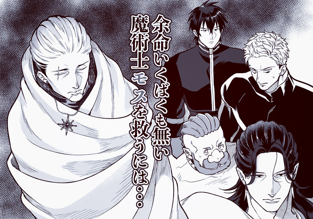 SPUNKY GOBLIN 6 2枚目