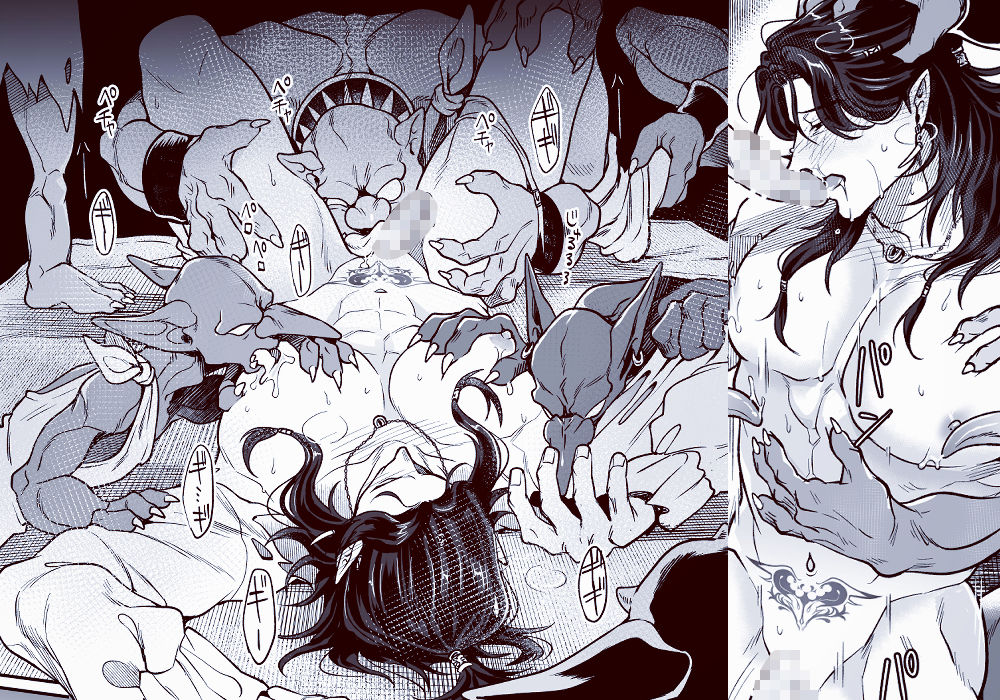 SPUNKY GOBLIN 6 4枚目