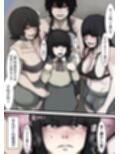 女の子が苦手な僕が職場の思考の読めない顔整いデカ女の彼女として女装して向かった出張先が男のいない搾精生物の島だった話