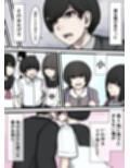 女の子が苦手な僕が職場の思考の読めない顔整いデカ女の彼女として女装して向かった出張先が男のいない搾精生物の島だった話