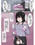 女の子が苦手な僕が職場の思考の読めない顔整いデカ女の彼女として女装して向かった出張先が男のいない搾精生物の島だった話