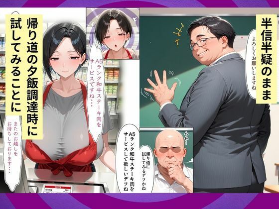 サンプル画像3:私立催●学園 キモデブの襲来  〜?田芹那編〜(べも汁) [d_704679]