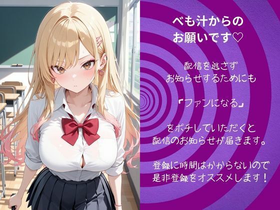 私立催●学園 キモデブの襲来  〜?田芹那編〜 画像7