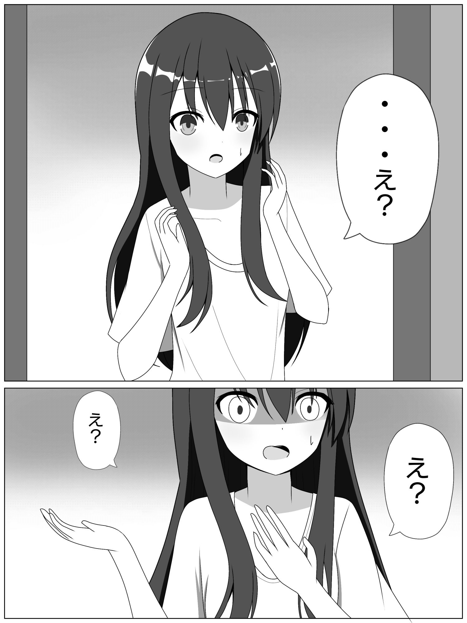 サンプル画像2:見知らぬ美少女に入れ替えられて、戻れなくなる話(ロストワールド) [d_704699]