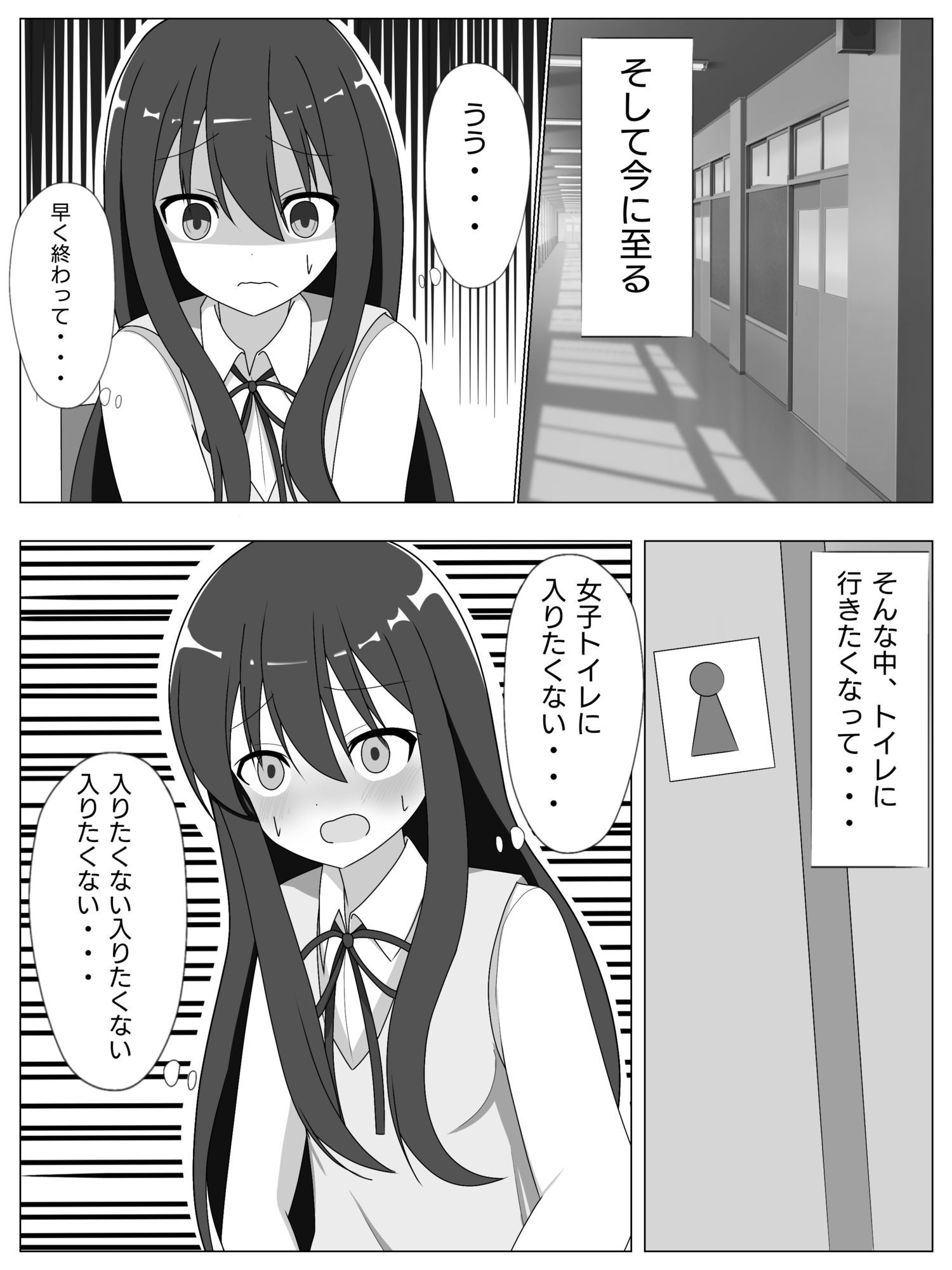 サンプル画像4:見知らぬ美少女に入れ替えられて、戻れなくなる話(ロストワールド) [d_704699]