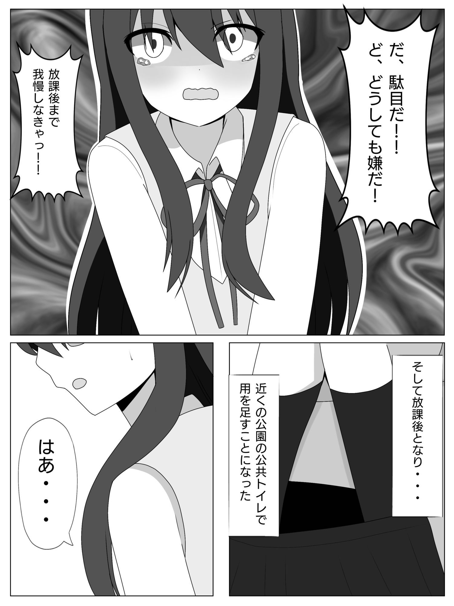 見知らぬ美少女に入れ替えられて、戻れなくなる話 画像5