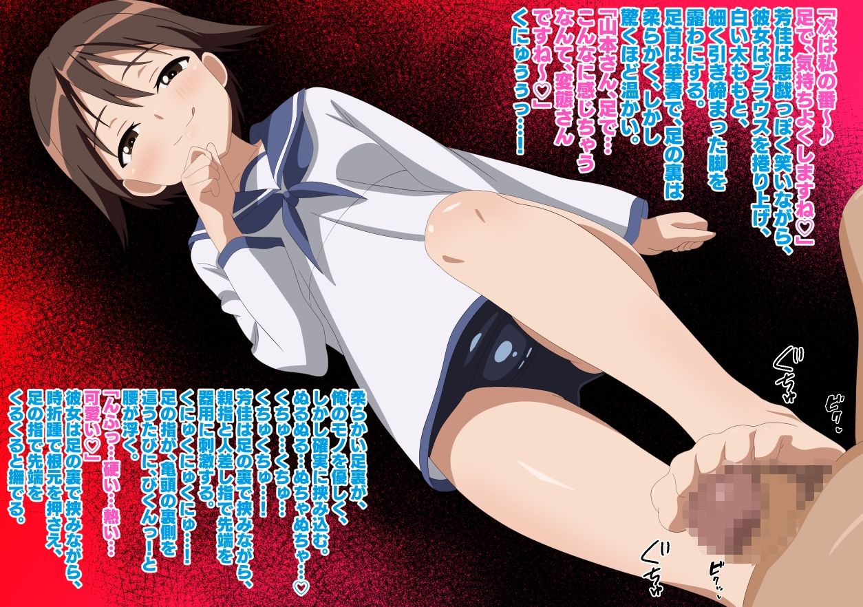 サンプル画像6:ストライクウィザードの受難(のすとらだむす) [d_704722]