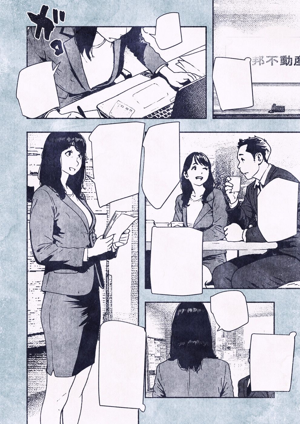 サンプル画像2:100日後に妊娠するOLさん！(平仮名で、べろきす) [d_704726]