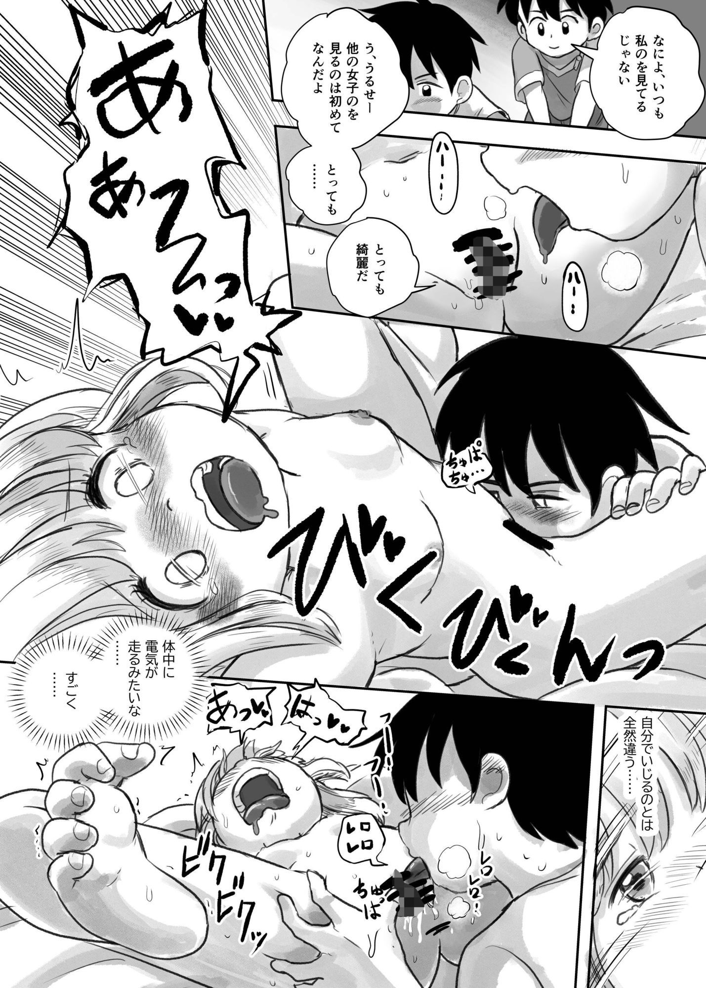 夏の夜のくすぐり合宿【後編】のサンプル画像7