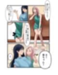 杏ちゃんで遊ぼう！【杏ちゃん、犬化計画】