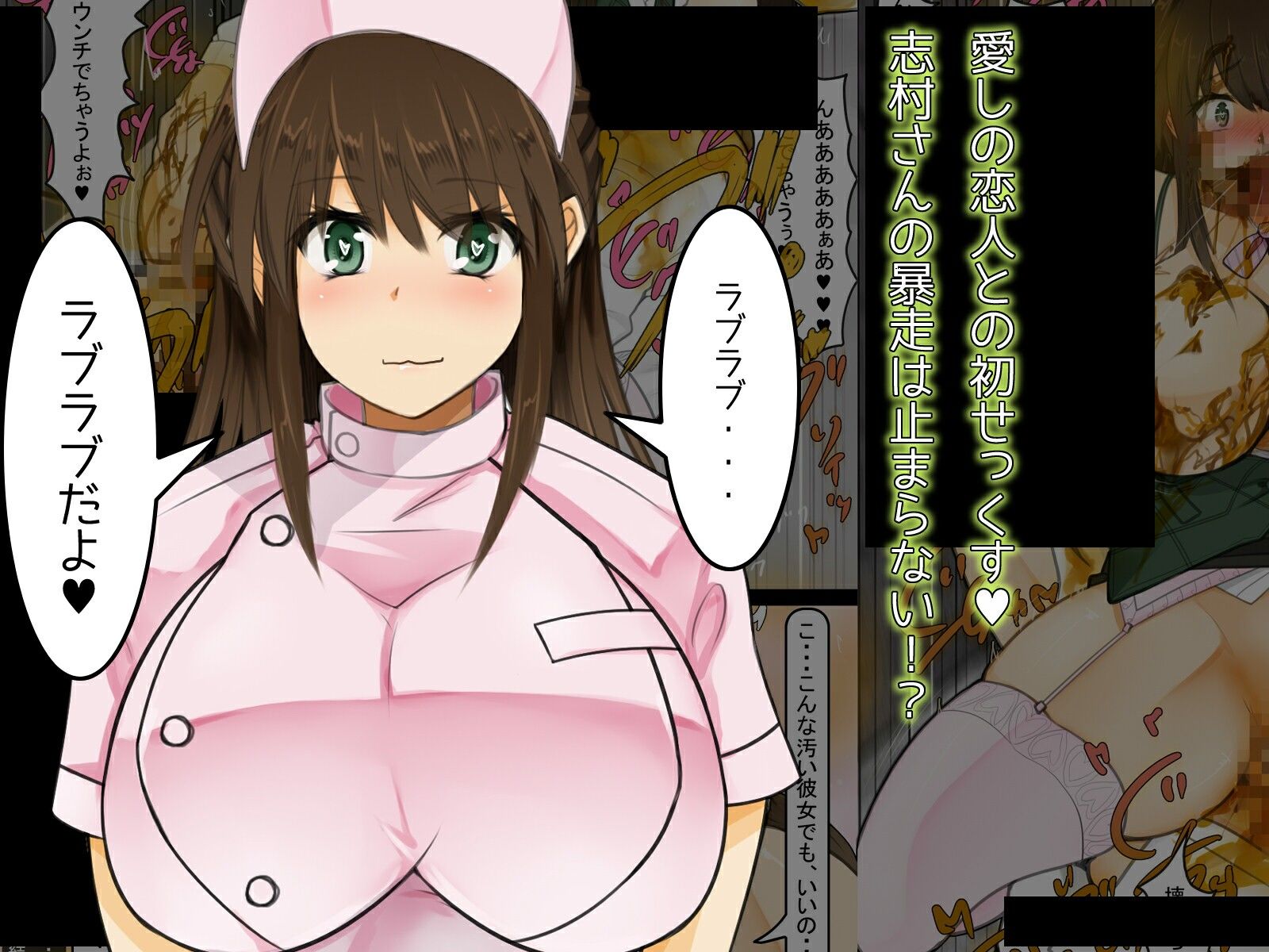 【無料エロ漫画】大食いオナラOL〜秘密の性癖〜(ぐるでばるでん) d_704787