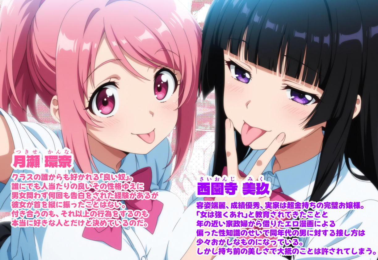 サンプル画像4:性処理係でもらぶらぶえっちがしたい！(御殿の湯) [d_704797]