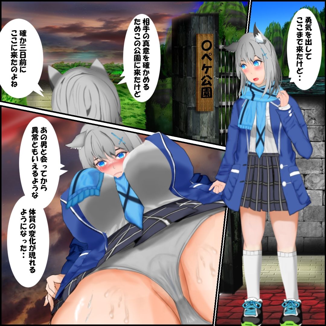 ブルア○  シ○コが淫売に成り下がったの回 画像1