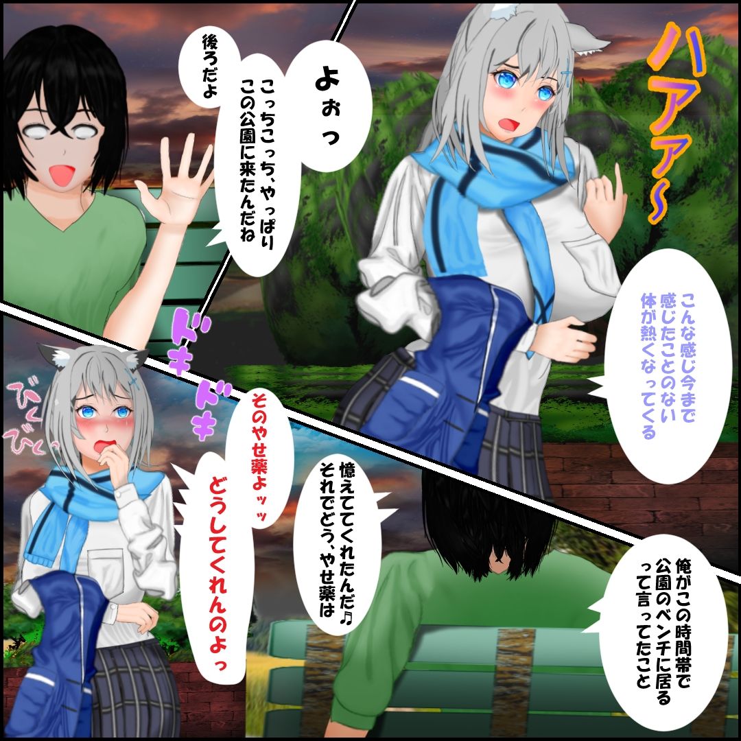 ブルア○  シ○コが淫売に成り下がったの回 画像2