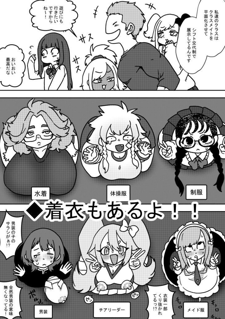 サンプル画像3:変心(肉喰くらり) [d_704839]