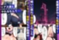 ハ◯スクールH×S 裏風俗編 〜闇に堕ちたヒロインたち〜