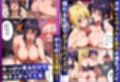 ハ◯スクールH×S 裏風俗編 〜闇に堕ちたヒロインたち〜