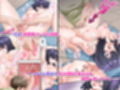 エロいカラダなのになんで無職なの？〜その身体で社会奉仕したほうがいいと思うよ〜